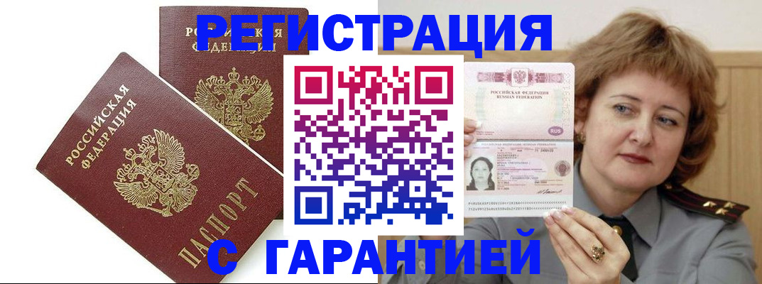 регистрация для школы в Ненецком АО