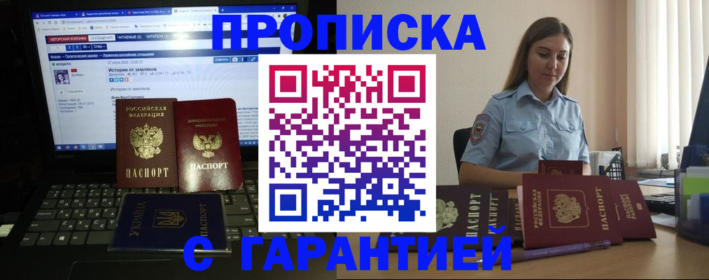 временная регистрация для всех в Ненецком АО